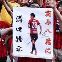 🦌熊太郎🐻 (@s1katar0u) 's Twitter Profile Photo 🦌熊太郎🐻 (@s1katar0u) 's Twitter Profile Photo