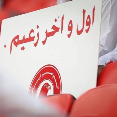 عرباوي