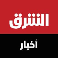 Asharq News الشرق للأخبار(@AsharqNews) 's Twitter Profileg