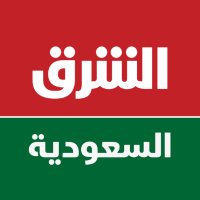 الشرق للأخبار - السعودية(@AsharqNewsKSA) 's Twitter Profileg