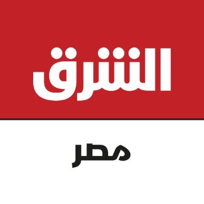 صفحة متخصصة بأخبار #مصر، تابعة لمؤسسة الشرق
للأخبار @AsharqNews