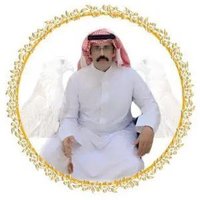 نياف بن بخيت ابو ثنتين (@abo2_naiaf) 's Twitter Profile