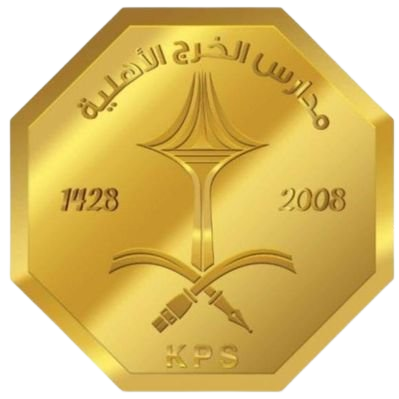 Alkharj_Schools Profile Picture