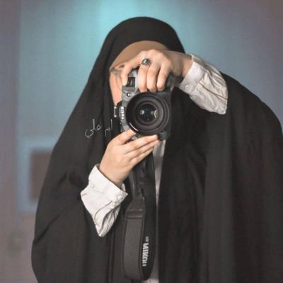 لها علـو شـائق ڪالقمـر
لها بريـق فـي ڪل مڪان
يتعجبـون مـن فخـرهـا وعـزة نفسهـا ✨
ذاتُ العـباءةِ🕊❤.