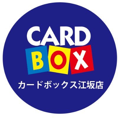 Cardbox_esaka Profile Picture