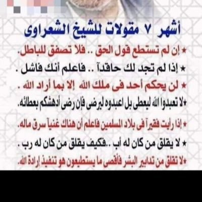 ak4431hotmailc1's profile picture. 