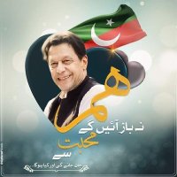 Tajammul Hussainᶠᵒⁱᵏ❤ (@its_me_taj) 's Twitter Profile