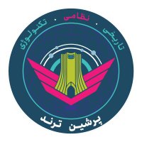 persian.trend (@trendpersian) 's Twitter Profile
