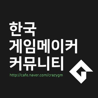 한국 게임메이커 커뮤니티 공식 계정입니다
#GameMaker