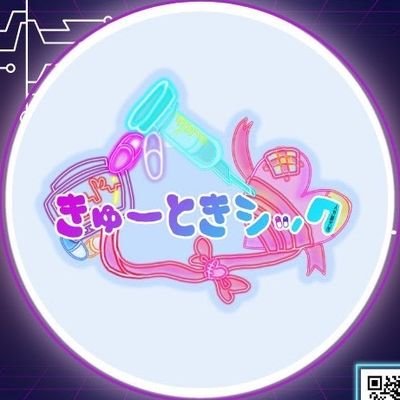 9_to_xic's profile picture. 人外研究所きゅーときシック この窮屈な人間社会で君の心拍数にほんの少しだけ刺激を与えることがジンガイ研究所の目的である マッドサイエンティスト裏薗ちゃん→@risuperidon5959 RiSM.→@trick_or_rrr_ 研究:ぬいぐるみ、おばけ、ゾンビetc. fanタグ⇒ #きゅ毒