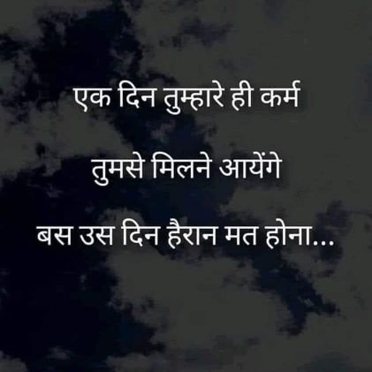 कबीर,जहां जन की महिमा सुनू ।
वहां मैं गमन करंत ।।
वह नगर निश्चत रहे ।
जहां मेरे प्यारे संत ।।