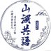 tangxiaoyi (@tangxiaoyi26359) Twitter profile photo tangxiaoyi (@tangxiaoyi26359) Twitter profile photo