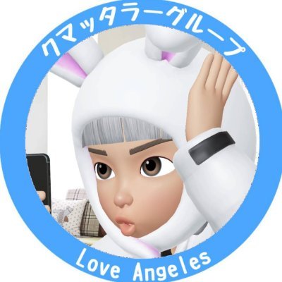 Love Angeles🌊🇵🇭🍻🅱️🍜⚾️🌈✈️♨️🚖山本太郎💖れいわ新選組🐾 Profile