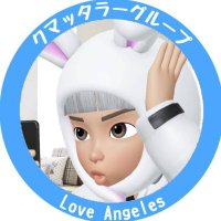 Love Angeles🌊🇵🇭🍻🅱️🍜⚾️🌈✈️♨️🚖山本太郎💖れいわ新選組🐾(@gin9618) 's Twitter Profile Photo