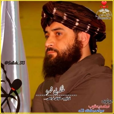 دلته چی څه لیکم یایی نشرکوم دامی خپل شخصی نظر دی دهیڅ چا نمایندګی نه کوم
مننه کوم چی ما تعقیب کوی جزاك اللهُ