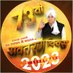 Kirshan Sewda (@kirshansewda) Twitter profile photo Kirshan Sewda (@kirshansewda) Twitter profile photo
