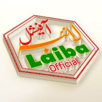 Laiba Palestine 🇵🇸 (@laiba_humanity) 's Twitter Profile