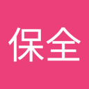 杜保全（Paul Du） - @PaulDu142796 - Twitter