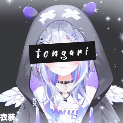 QXR最高アジア13位グローバル92位☆tongari🍀です！仲良くしてね！✩*⋆@amanekanatach✩*⋆ /spacetag #tongariの交流所/サブ垢 @imw_jy/相方兼親友@mikomiko_sss @Tentsuyu_33