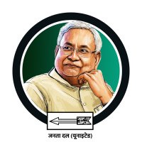 JDU National(@JDU_National) 's Twitter Profile Photo