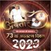 सेवन लाल दास (@devanlaldas) Twitter profile photo सेवन लाल दास (@devanlaldas) Twitter profile photo