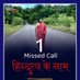 हिंदू ईश्वर ( मोदीजी का परिवार) (@ishwarkhunteta) Twitter profile photo हिंदू ईश्वर ( मोदीजी का परिवार) (@ishwarkhunteta) Twitter profile photo