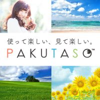 ぱくたそ公式(@pakutaso_com) 's Twitter Profile Photo