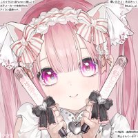 いちごみるく♡ᕱ⑅ᕱ💓🤍💙 ☔️🌈 ふぁんみ🎀 (@uni_ichigomilk) 's Twitter Profile