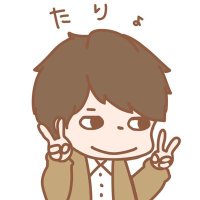 た りょ. (@mutaryo_) 's Twitter Profile
