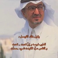 مشعل 🇰🇼ღ🇸🇦 (@mqm30) Twitter profile photo