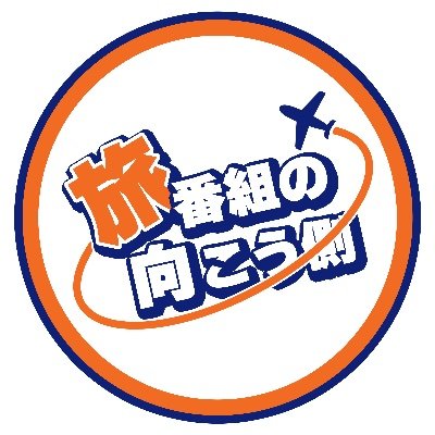 tabimukou Profile Picture