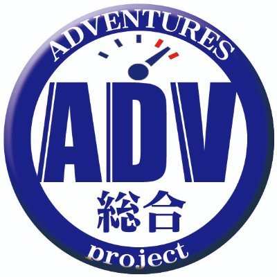 ADV企画／コスプレGIG／みちのくCOMITIA@福島 @仙台／ADVENTURESさんのプロフィール画像
