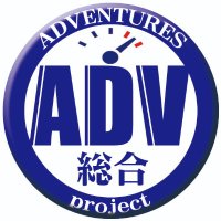 ADV企画／コスプレGIG／みちのくCOMITIA@福島 @仙台／ADVENTURES(@YukohKohga) 's Twitter Profile Photo
