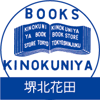 @Kino_Kitahanada