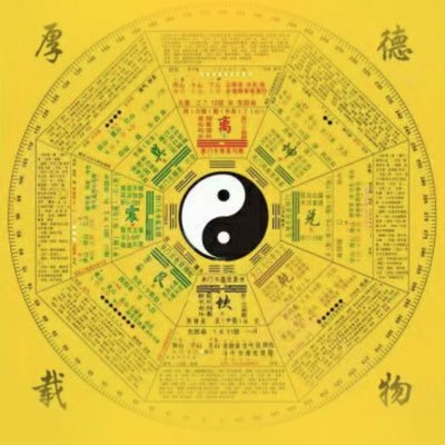Ganfanren77726's profile picture. 八字详批 ，投资、学业、正缘桃花，资深大师解答。  Bazi analysis, investment, academic pursuits, and love destiny. Expert master's interpretation.