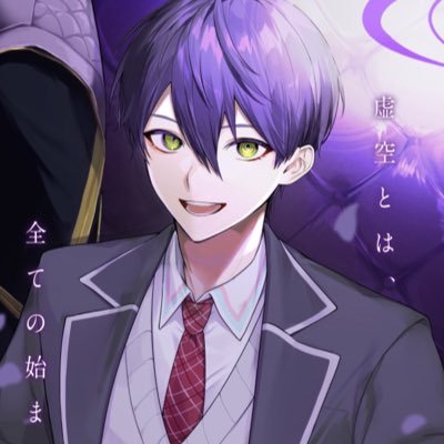 剣持刀也応援プロジェクト (@knmc_ouenpj) / Posts / X