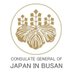 주부산일본국총영사관 / 在釜山日本国総領事館 (@busan_japan) Twitter profile photo 주부산일본국총영사관 / 在釜山日本国総領事館 (@busan_japan) Twitter profile photo