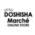 【公式】ドウシシャマルシェ (@doshisha_marche) Twitter profile photo