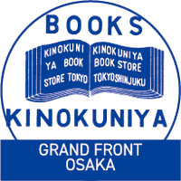 紀伊國屋書店グランフロント大阪店 (@kino_gfosaka) 's Twitter Profile Photo 紀伊國屋書店グランフロント大阪店 (@kino_gfosaka) 's Twitter Profile Photo