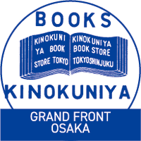 紀伊國屋書店グランフロント大阪店(@Kino_GFOsaka) 's Twitter Profile Photo