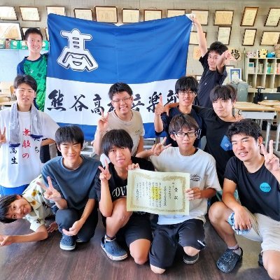 熊谷高校音楽部についての情報はもちろん様々な合唱関係の情報を発信していきます！(男子校の魅力もね☆！) :常に新入部員募集中です！ 三年生3人、二年生5人、一年生8人で活動中！