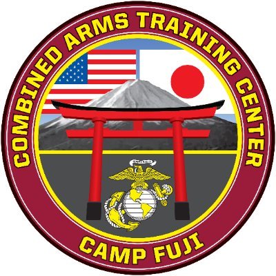 Official Twitter account of Combined Arms Training Center, Camp Fuji. (Following, RTs and links ≠ endorsement)