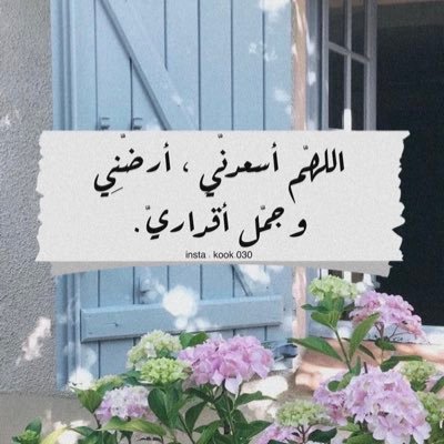 ربي آرحم أبي .. وآدم لي أمي❤️