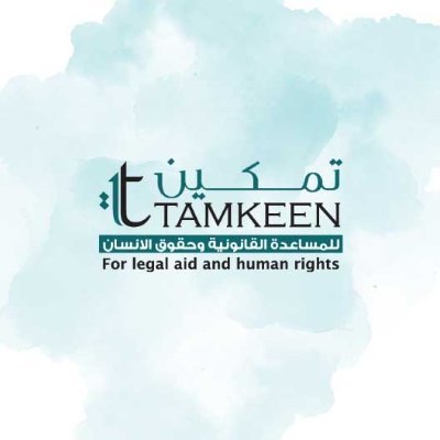 Tamkeen for Legal Aid and Human Rights