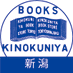 紀伊國屋書店新潟店 (@kinoniigata) Twitter profile photo 紀伊國屋書店新潟店 (@kinoniigata) Twitter profile photo