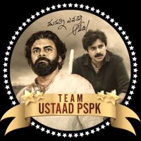 ๐๐๐๐ฆ ๐๐ฌ๐ญ๐๐๐ ๐๐๐๐โข (@teamustaadpspk) 's Twitter Profile Photo ๐๐๐๐ฆ ๐๐ฌ๐ญ๐๐๐ ๐๐๐๐โข (@teamustaadpspk) 's Twitter Profile Photo