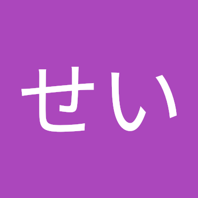 ドM高校生です。
ドSのお姉さん方まん凸待ってまーす❤