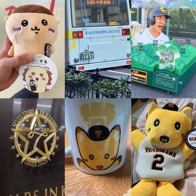 もんちゃんです🦁 94(95)の大谷君世代です＾＾ ポケモンGO ツーリング ラーメン🍜 焼き肉大好き😄 もちろんジャイアンツとホークスも好き😄 皆さんよろしくお願いします🤲