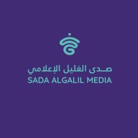 صدى الغليل الاعلامي (@sada_algalil) Twitter profile photo