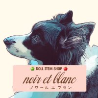 🍏林檎🍎 (@noiretblancdoll) Twitter profile photo